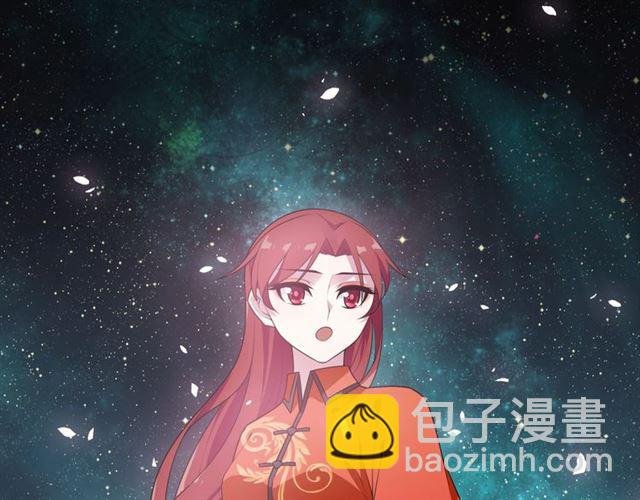 第88话 夫人当心！