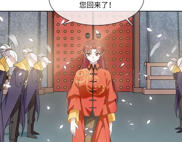 第88话 夫人当心！