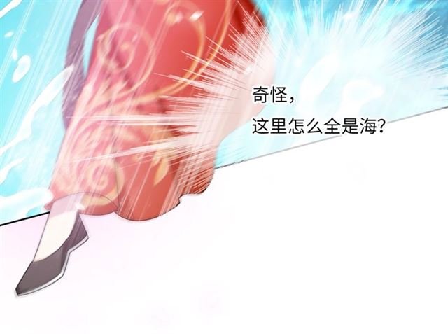 第88话 夫人当心！