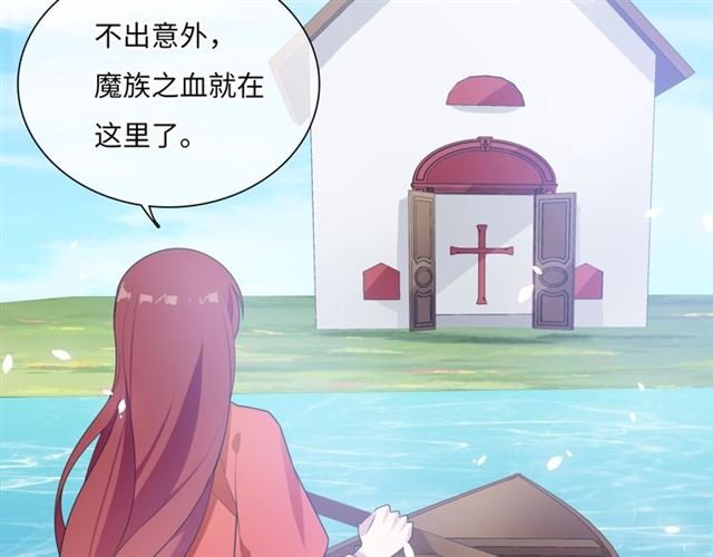 第88话 夫人当心！