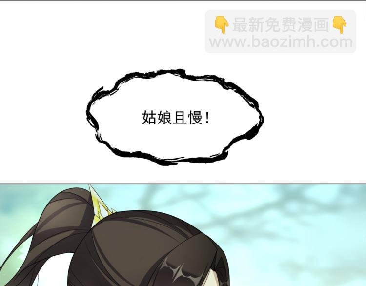 第8话 性感蜕变