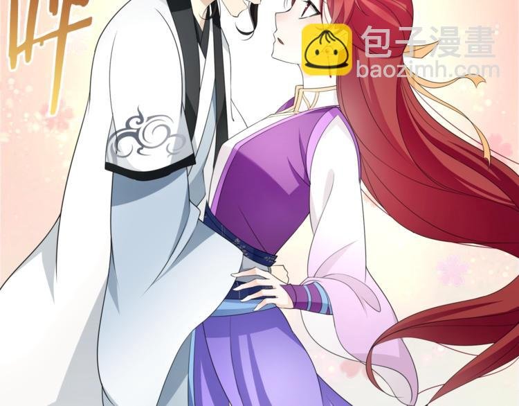 第8话 性感蜕变