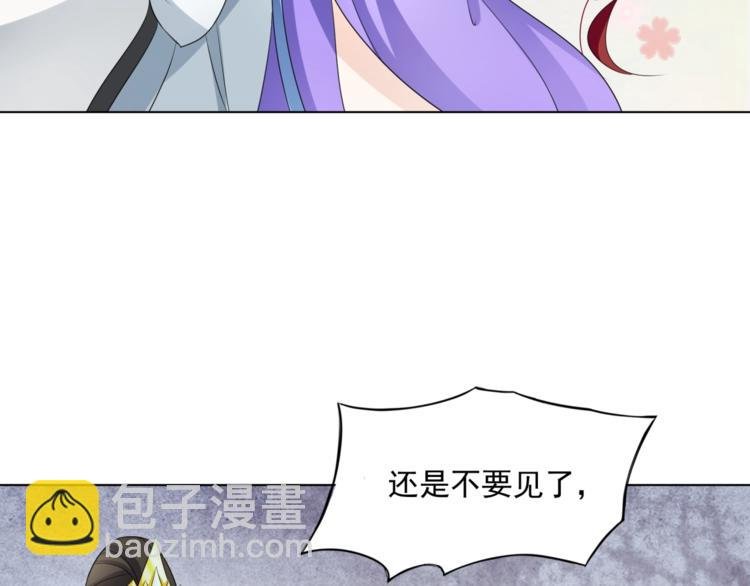 第8话 性感蜕变