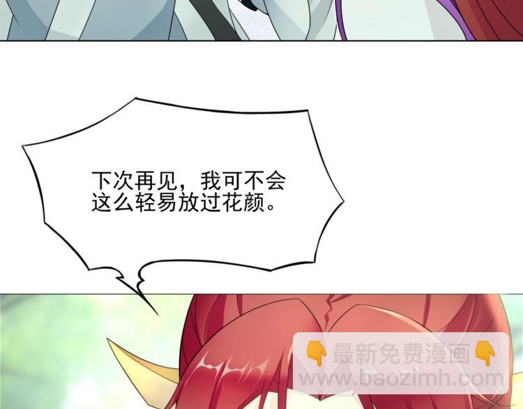 第8话 性感蜕变