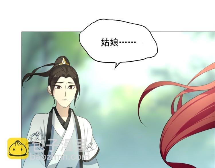 第8话 性感蜕变