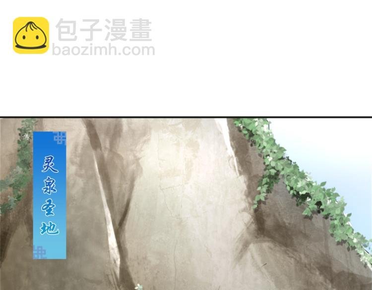 第8话 性感蜕变