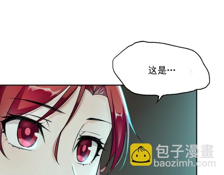 第8话 性感蜕变
