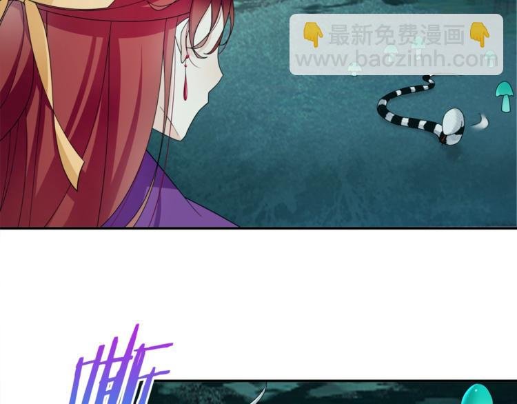 第8话 性感蜕变