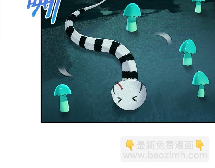 第8话 性感蜕变