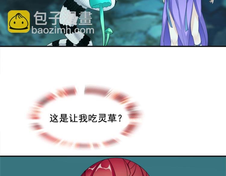 第8话 性感蜕变