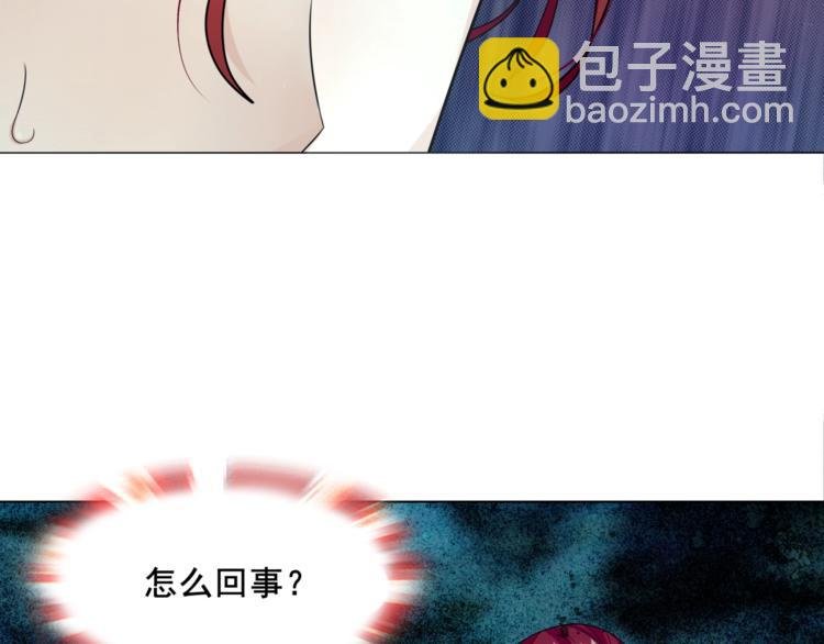 第8话 性感蜕变