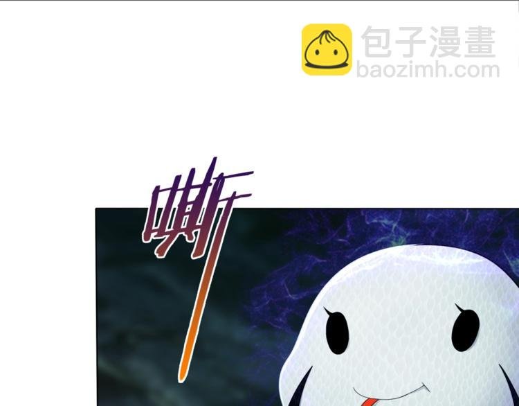 第8话 性感蜕变