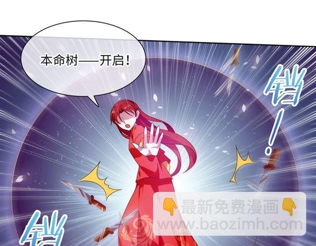 第89话 环境之术