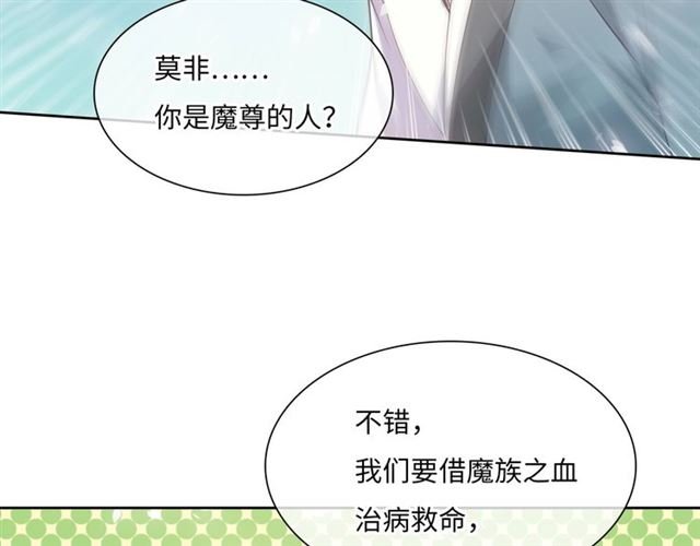 第89话 环境之术