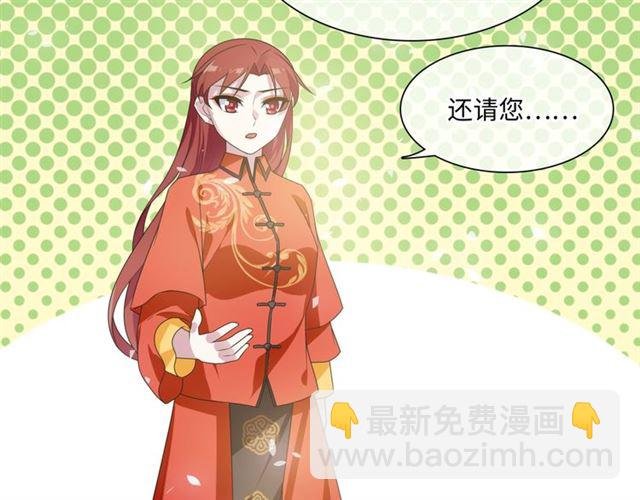 第89话 环境之术