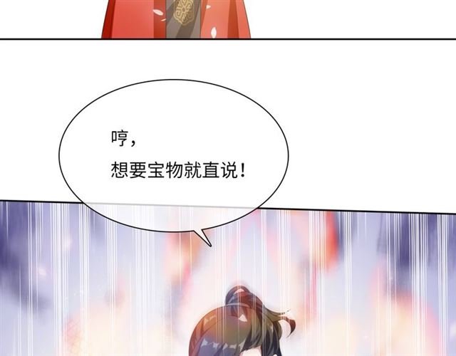 第89话 环境之术
