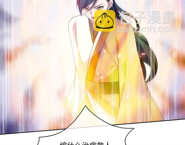 第89话 环境之术