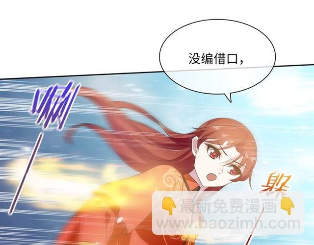 第89话 环境之术
