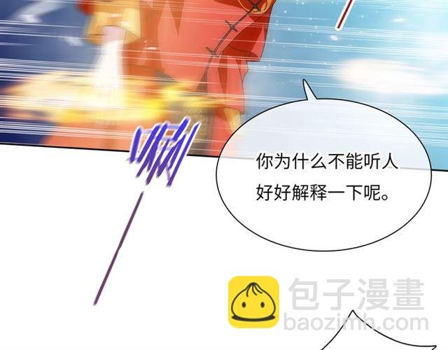 第89话 环境之术