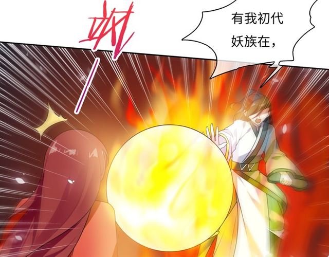 第89话 环境之术