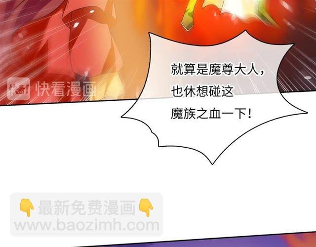 第89话 环境之术