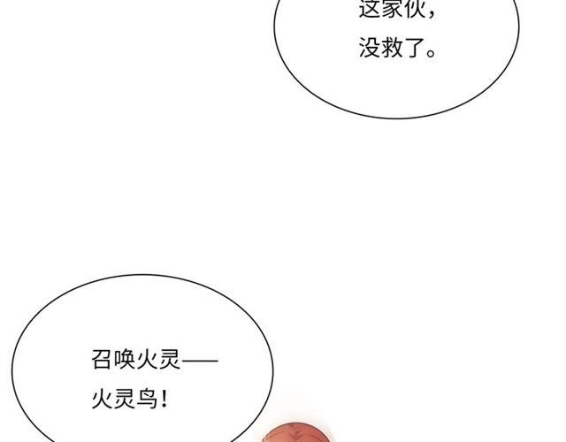 第89话 环境之术