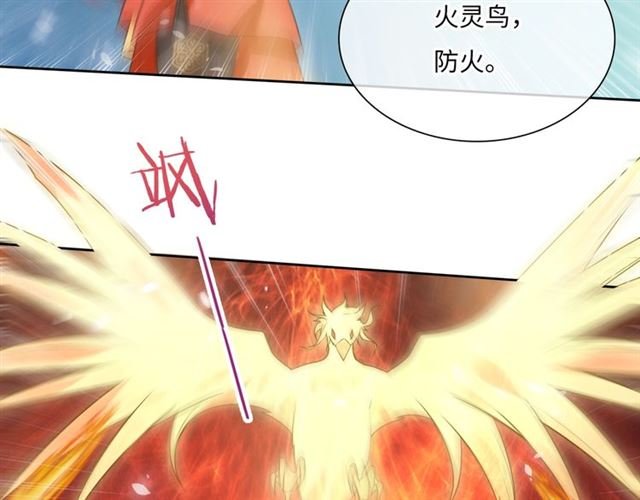 第89话 环境之术