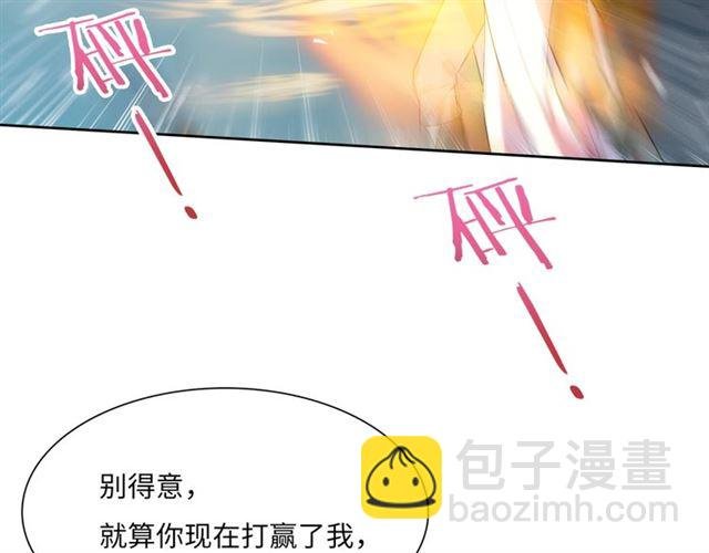 第89话 环境之术
