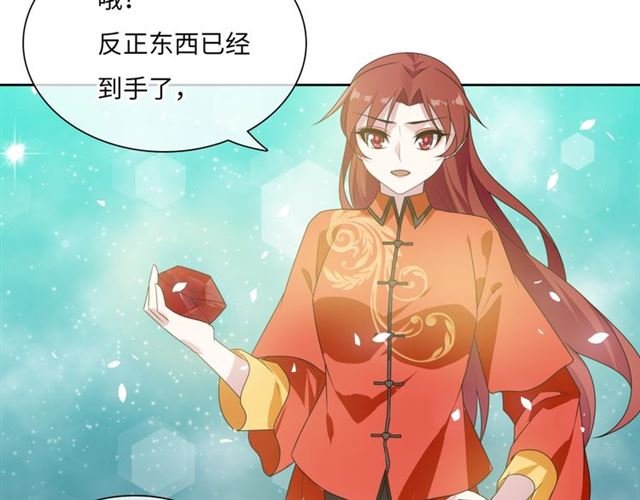 第89话 环境之术