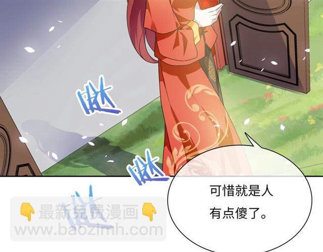 第89话 环境之术