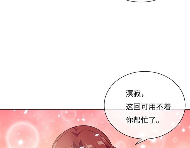 第89话 环境之术