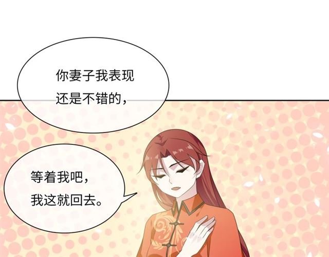 第89话 环境之术