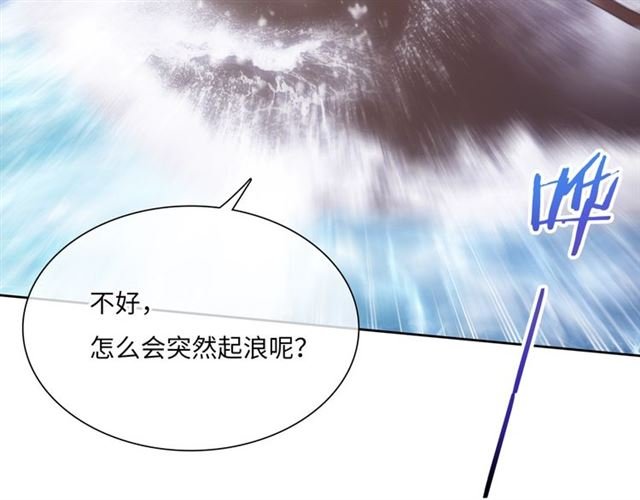 第89话 环境之术