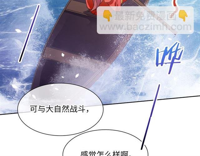 第89话 环境之术