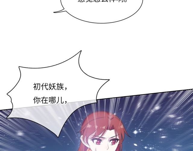 第89话 环境之术