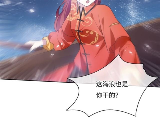 第89话 环境之术