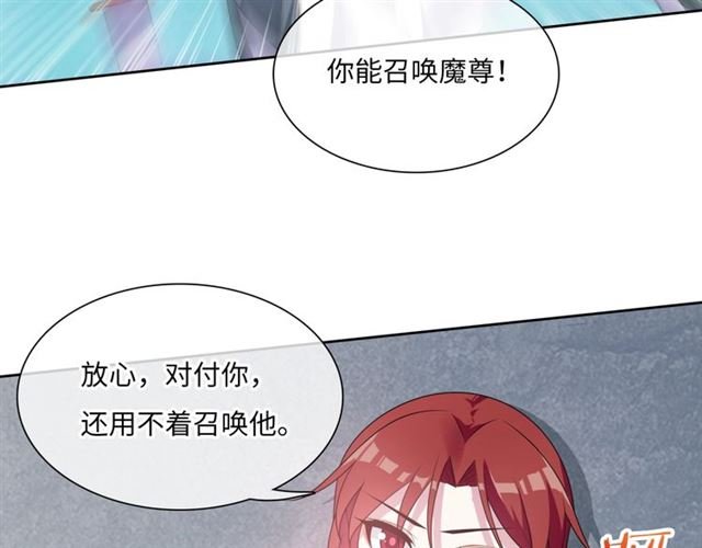 第90话 我很担心你