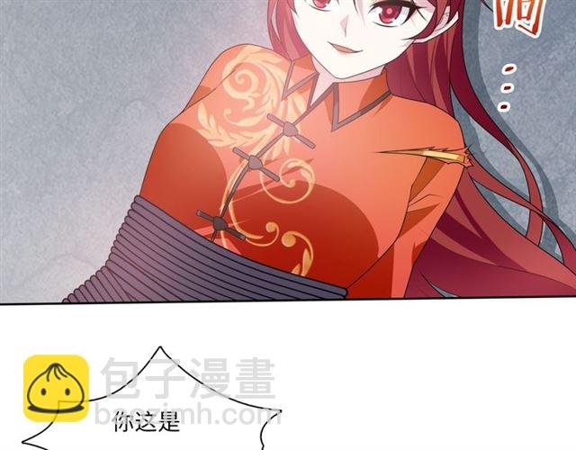 第90话 我很担心你
