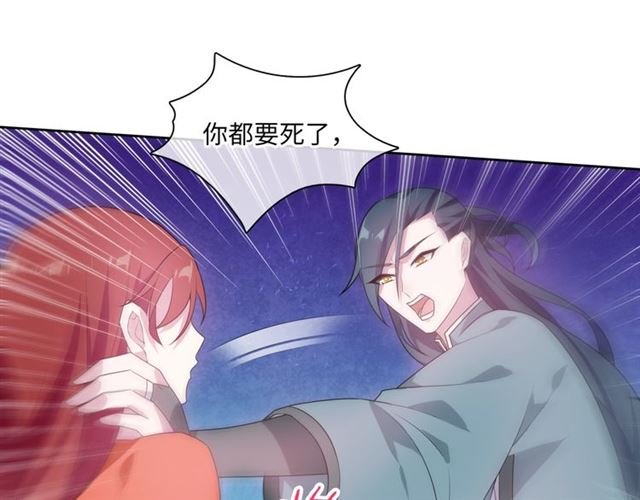 第90话 我很担心你