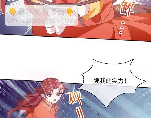第90话 我很担心你