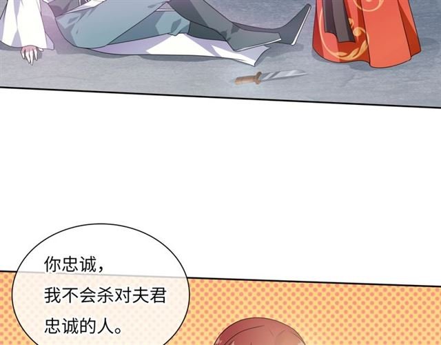 第90话 我很担心你