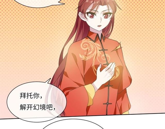 第90话 我很担心你