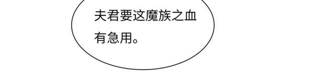 第90话 我很担心你