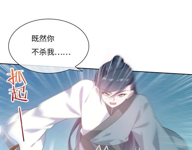 第90话 我很担心你