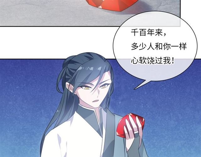 第90话 我很担心你