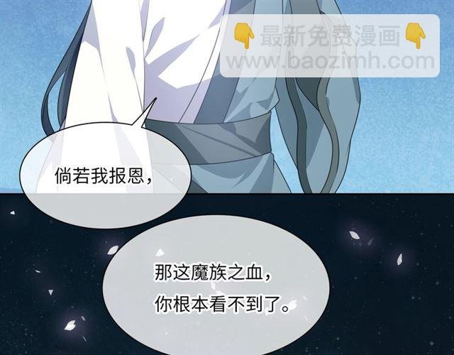 第90话 我很担心你