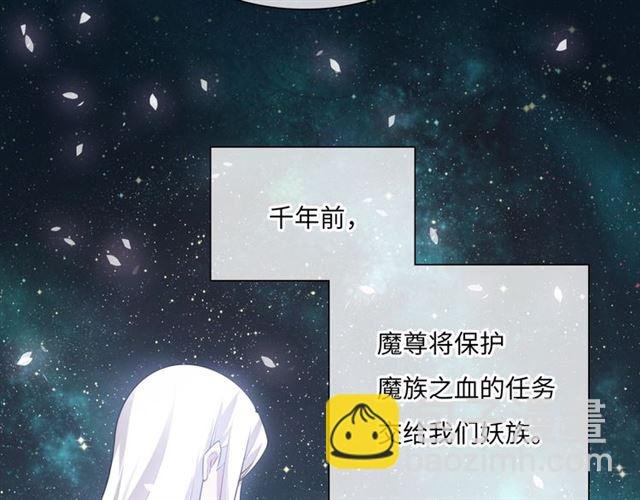 第90话 我很担心你