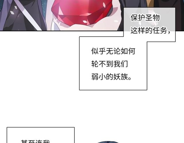 第90话 我很担心你