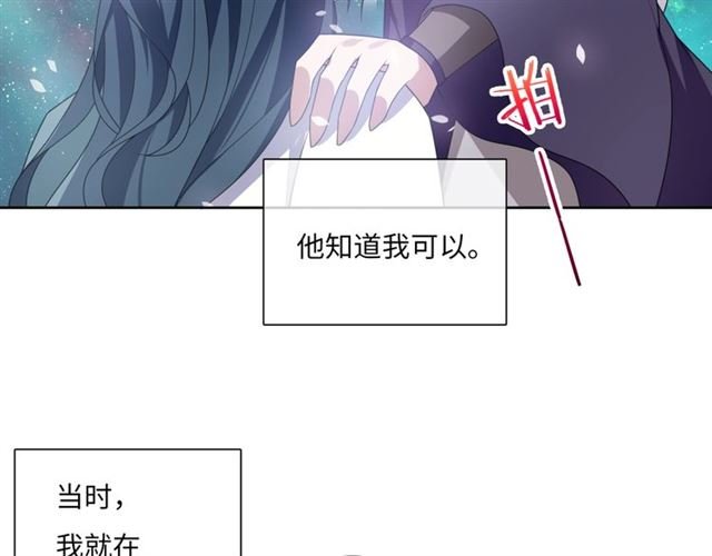 第90话 我很担心你