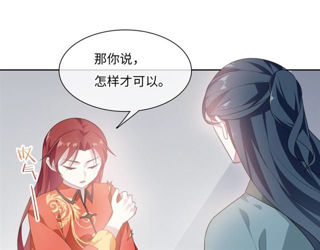 第90话 我很担心你